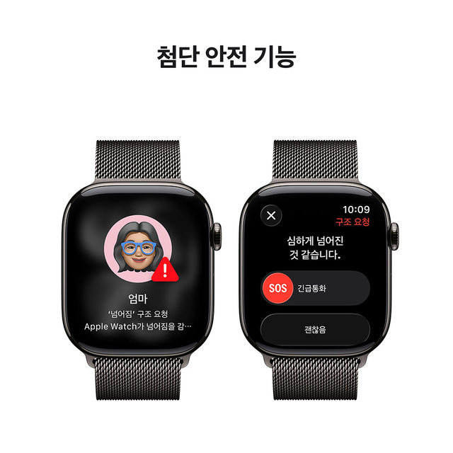 애플워치 11 46mm, GPS + Cellular (슬레이트 티타늄, 슬레이트 밀레니즈 루프, S/M) - [MFD34KH/A]