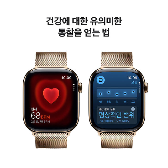 애플워치 11 46mm, GPS + Cellular (골드 티타늄, 골드 밀레니즈 루프, S/M) - [MFD74KH/A]