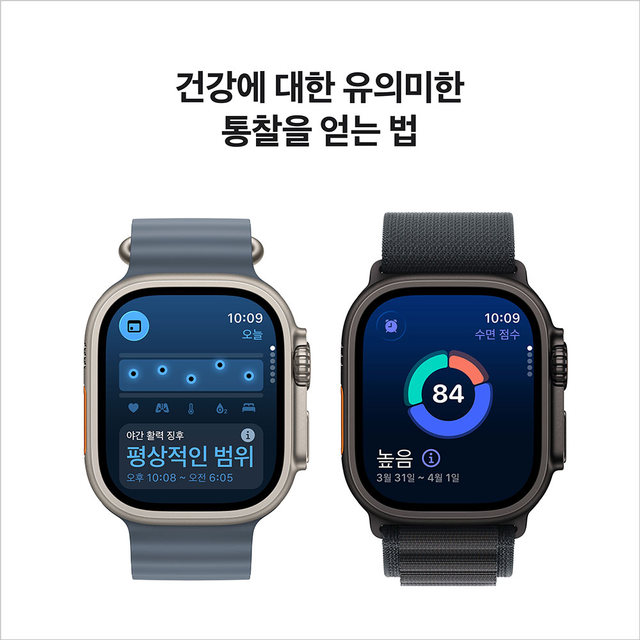 애플워치 울트라 3 49mm, GPS + Cellular (내추럴 티타늄, 라이트 블루 알파인 루프, Small) - [MEWK4KH/A]