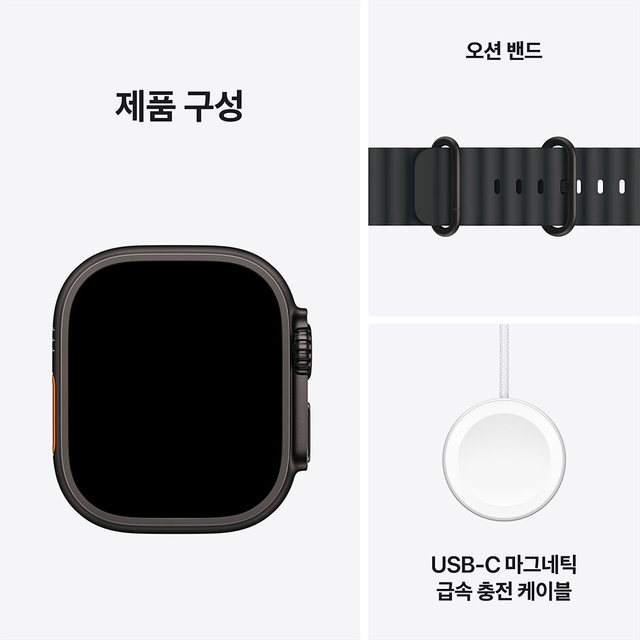 애플워치 울트라 3 49mm, GPS + Cellular (블랙 티타늄, 블랙 오션 밴드, Regular) - [MF0J4KH/A]
