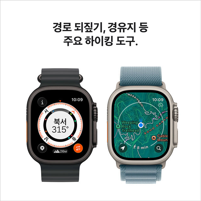 애플워치 울트라 3 49mm, GPS + Cellular (블랙 티타늄, 블랙/차콜 트레일 루프, M/L) - [MF1H4KH/A]