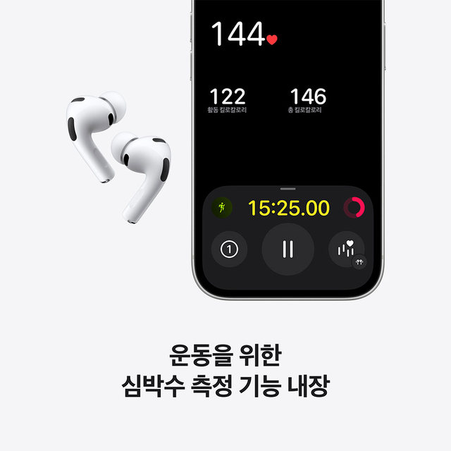  에어팟 프로 (3세대, USB-C) - [MFHP4KH/A]
