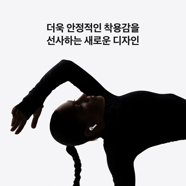  에어팟 프로 (3세대, USB-C) - [MFHP4KH/A]