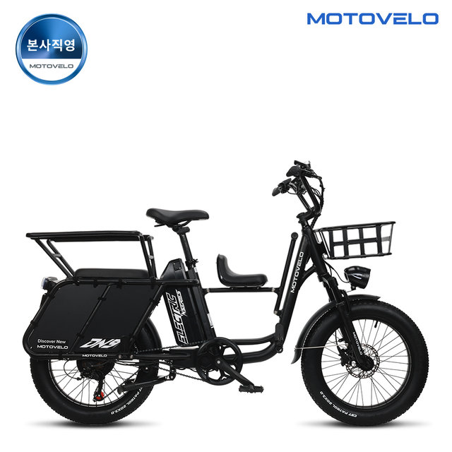 모토벨로 DN9 DUAL 810W 48V 20Ah 전기자전거