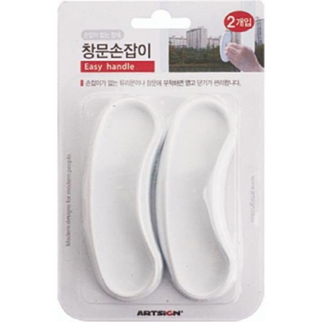 생활용품 도어창손잡이 부착형 안전용품 도어안전장치