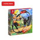 [동시구매 할인 이벤트] SWITCH링피트어드벤처