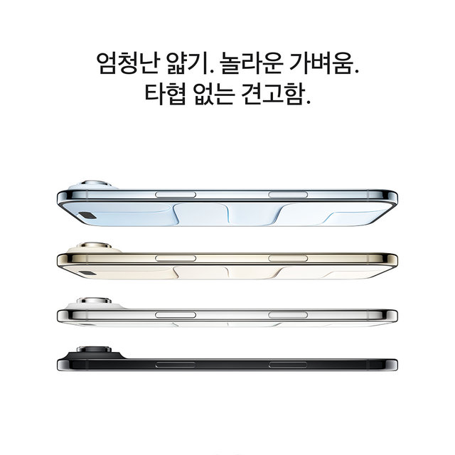 [KT] 애플 아이폰에어 [256GB] 스카이블루 [AIP17A]