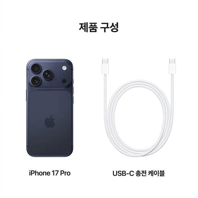 [KT] 애플 아이폰17프로 [256GB] 딥블루 [AIP17P]