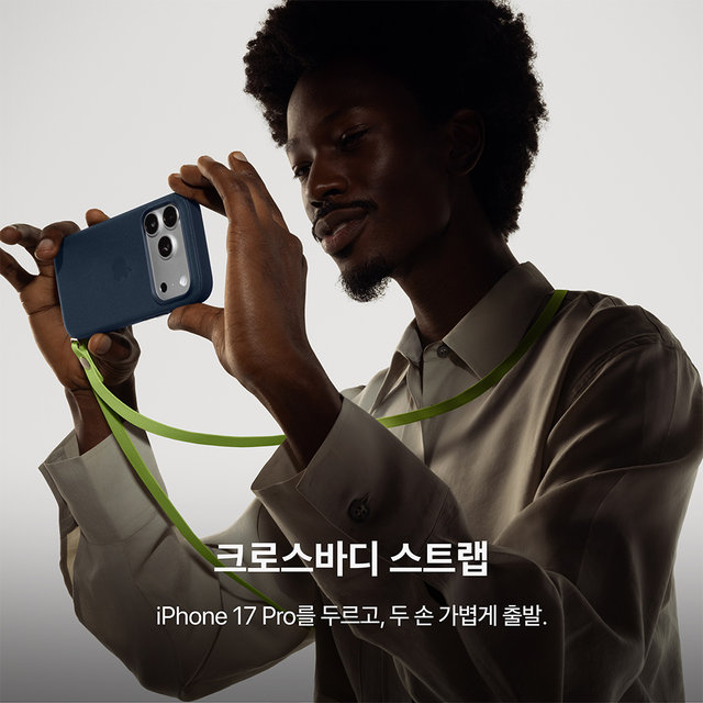 [KT] 애플 아이폰17프로맥스 [512GB] 딥블루[AIP17PM]