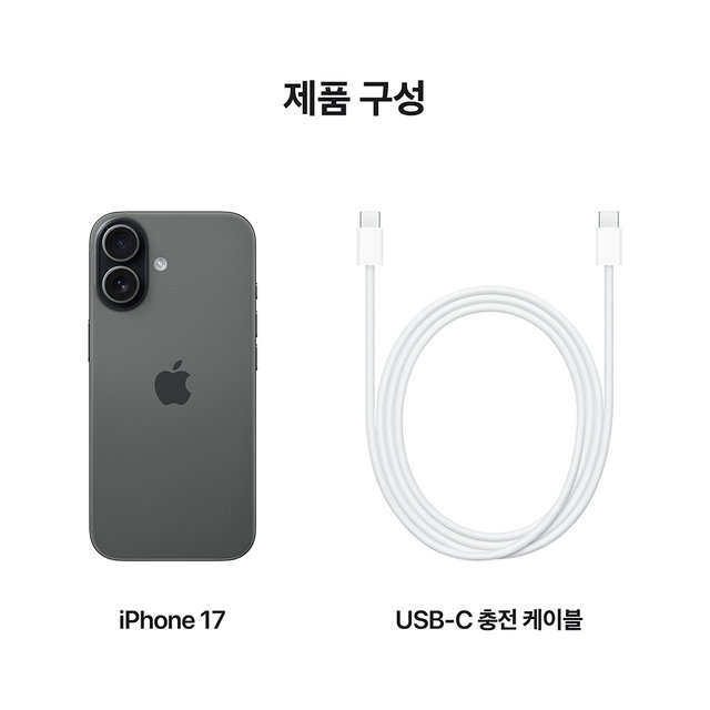 [SKT] 애플 아이폰17 [256GB] 블랙  [IPHONE17]