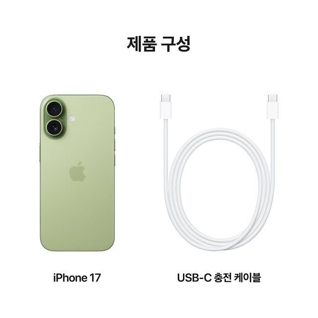 [SKT] 애플 아이폰17 [512GB] 세이지 [IPHONE17]