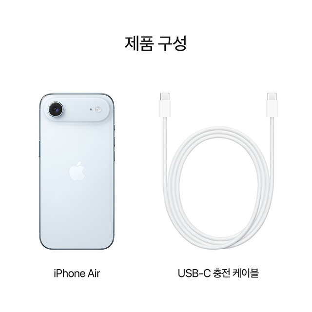 [SKT] 애플 아이폰에어 [256GB] 스카이블루 [IPHONE17A]