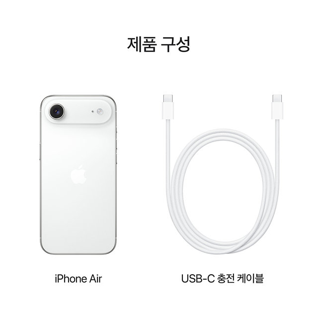 [SKT] 애플 아이폰에어 [256GB] 클라우드화이트 [IPHONE17A]