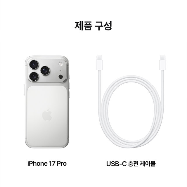 [SKT] 애플 아이폰17프로 [256GB] 실버 [IPHONE17P]