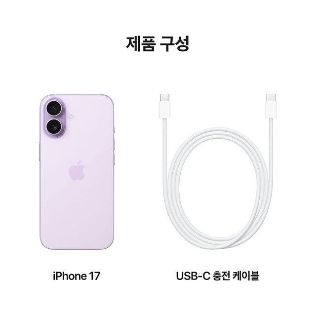 [LGU+] 애플 아이폰17 [256GB] [라벤더] [APL17]