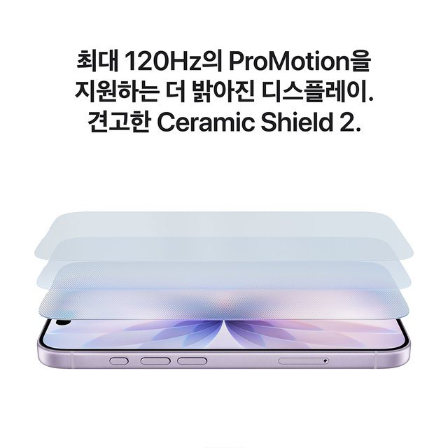 [LGU+} 애플 아이폰17 [256GB] [블랙] [APL17]