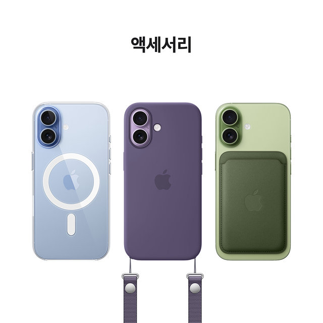 [LGU+} 애플 아이폰17 [256GB] [블랙] [APL17]