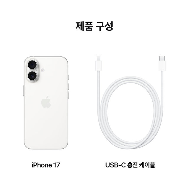 [LGU+] 애플 아이폰17 [512GB] [화이트] [APL17]