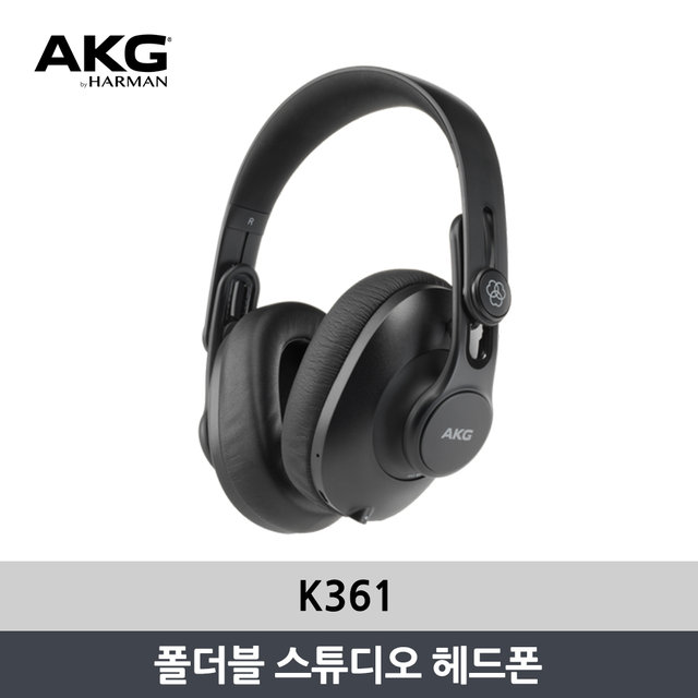[사운드데이특가][공식정품]AKG K361 폴더블 스튜디오 헤드폰