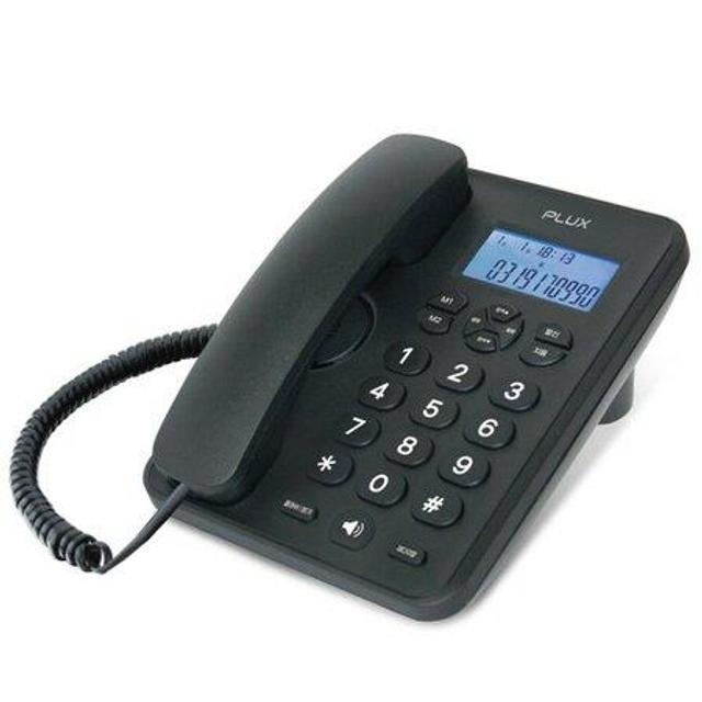 플럭스 필요한 기능만 담은 실속형 유선전화기 PLX-PH01WNBK
