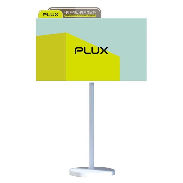 [5년무상AS] 플럭스 80cm(32인치) 이동형 QLED TV (셀프설치)