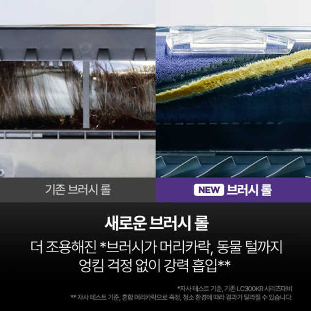 샤크 에보파워 시스템 부스트+ LC751KRLV