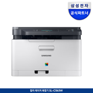 [비밀특가] 삼성전자 레이저 복합기/프린터 모아보기