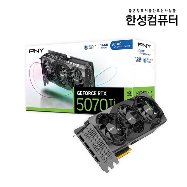  [한성] PNY GeForce RTX 5070 Ti OC D7 16GB Triple Fan
