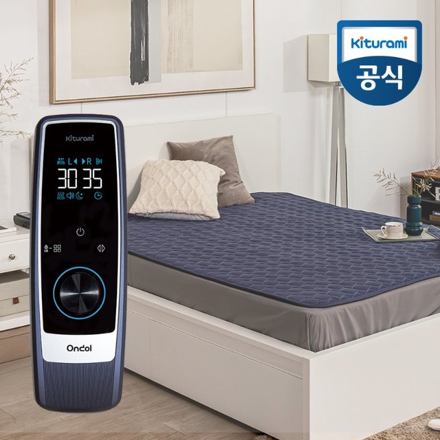  [다운로드 쿠폰] 귀뚜라미 25년형 카본매트 온돌 KMA-13 킹 텐셀/큐어셀원단 물세탁 전기장판 전기매트 전기요 탄소매트