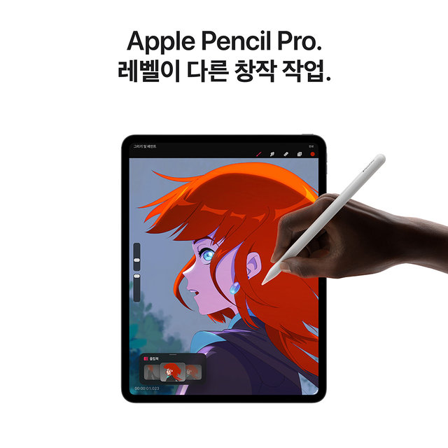 아이패드 프로 13 M5 Wi‑Fi + Cellular 512GB 스탠다드 글래스 - 실버 [ME8C4KH/A]