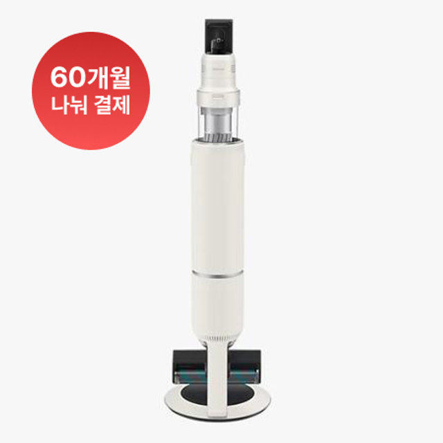 [상급 / 서산점] 비스포크 제트 AI 300W (J)VS30D973ISG