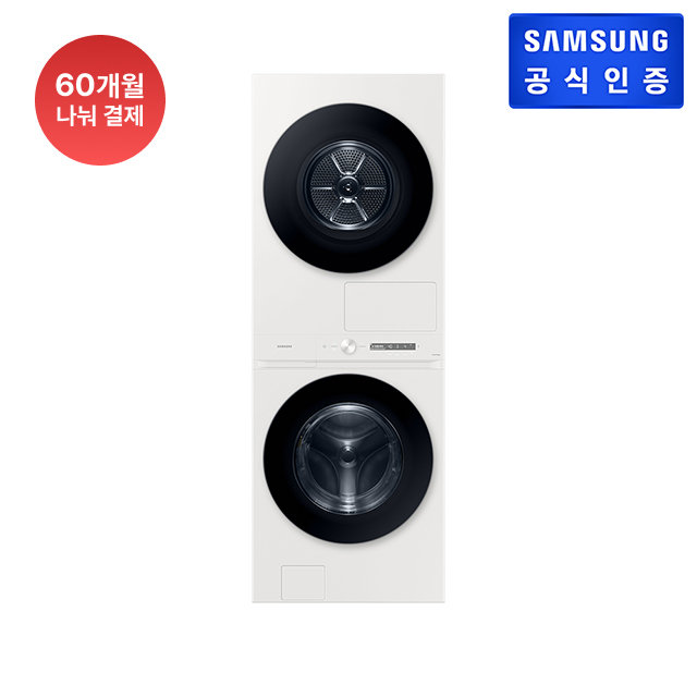 [중급 / 평촌점] 삼성전자 원바디 25+22KG 세탁기/건조기 (J)WF2522HDRRP