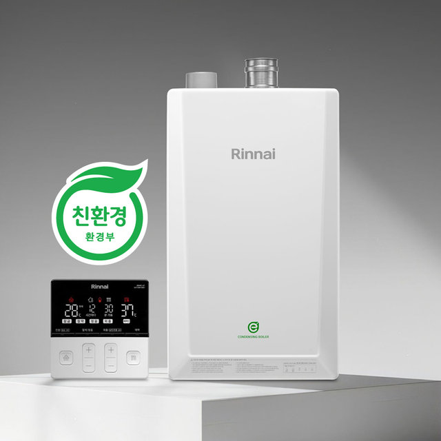 친.환.경 콘덴싱 보일러 RC620-18KF