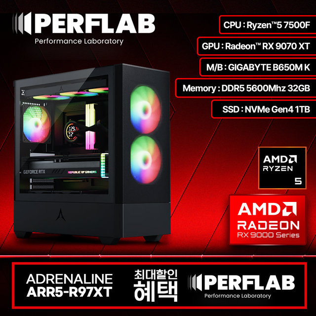 라이젠5 7500F RX 9070 XT 16GB 32GB 1TB 게이밍 컴퓨터 데스크탑 조립 PC