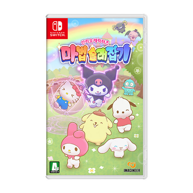 SWITCH 산리오캐릭터즈 마법 술래잡기