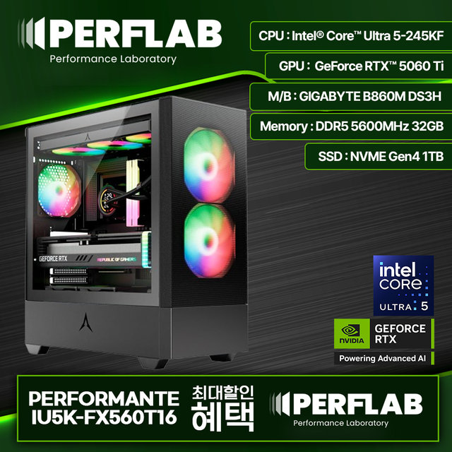 인텔 Ultra 5-245KF RTX 5060Ti 16GB 32GB 1TB 게이밍 컴퓨터 데스크탑 조