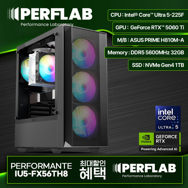 인텔 Ultra 5-225F RTX 5060Ti 8GB 32GB 1TB 게이밍 컴퓨터 데스크탑 