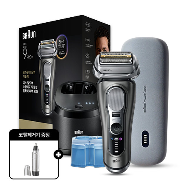 브라운 HM 9시리즈 전기면도기  9665CC+PC  코털정리기 기획팩