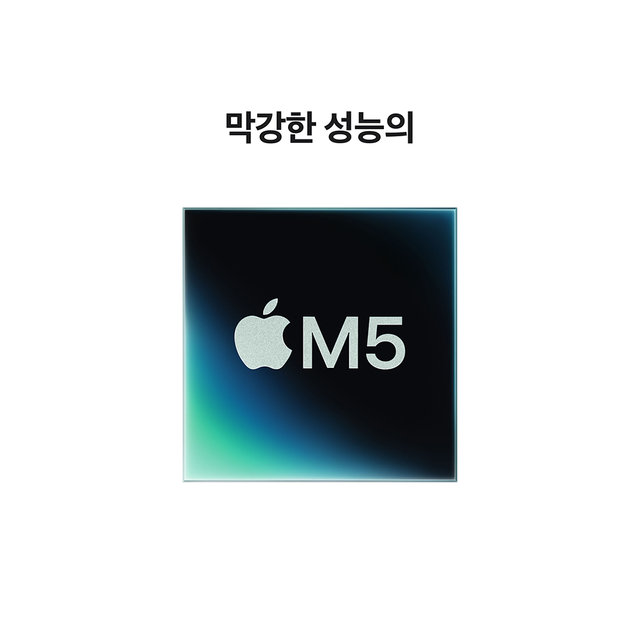 맥북프로 14 M5, 10코어 CPU, 10코어 GPU, 24GB RAM, 1TB SSD - 스페이스 블랙 [MDE34KH/A]
