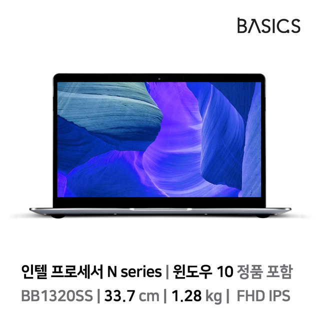 베이직북13 실버 SSD 256GB RAM 8GB BB1320SS-S-256_H