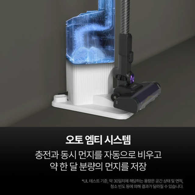 샤크 에보파워 시스템 부스트+ LC751KRLV