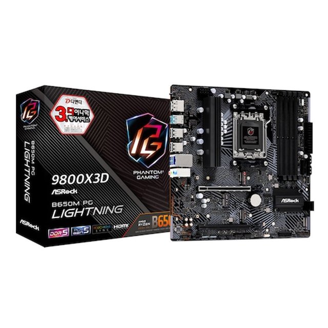 ASRock B650M PG Lightning 디앤디컴