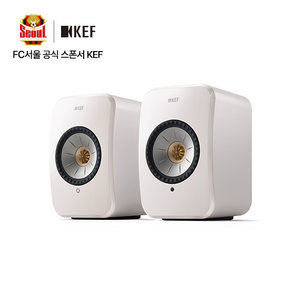 [소리샵 블프특가]KEF 케프 LSX II 스테레오 무선 스트리밍 스피커