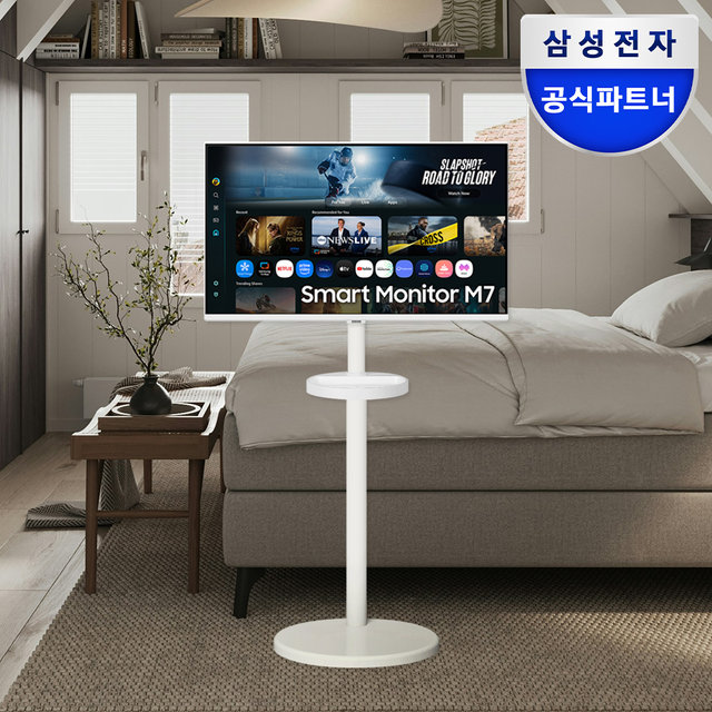 삼성전자 스마트모니터 M7 M70F S32FM701 화이트 80cm(32인치) UHD 4K + 이동식 스탠드 IPTV 화이트 패키지