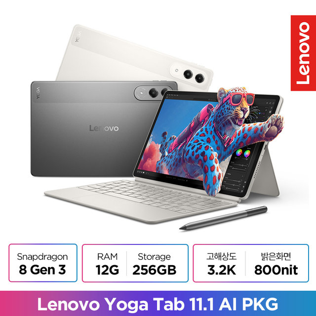 레노버 Yoga Tab 11.1 AI PKG 12GB 256GB WiFi 7 요가 탭 11.1 전용펜 +키보드 패키지