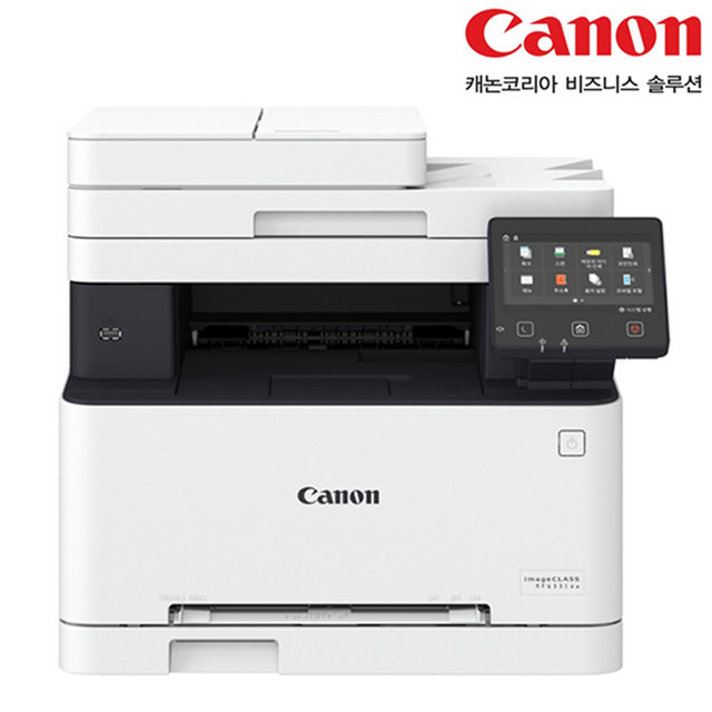 캐논 MF645CX 컬러레이저복합기 팩스복합기 복합기 프린터 자동양면인쇄 토너포함