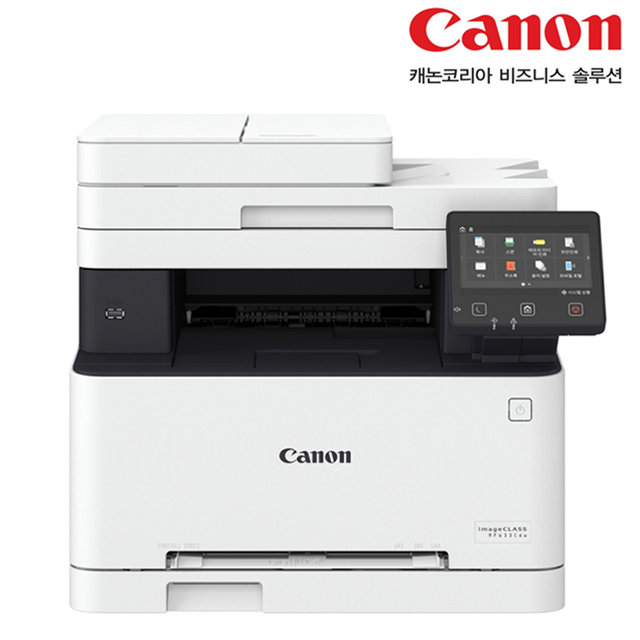 캐논 MF645CX 컬러레이저복합기 팩스복합기 복합기 프린터 자동양면인쇄 토너포함
