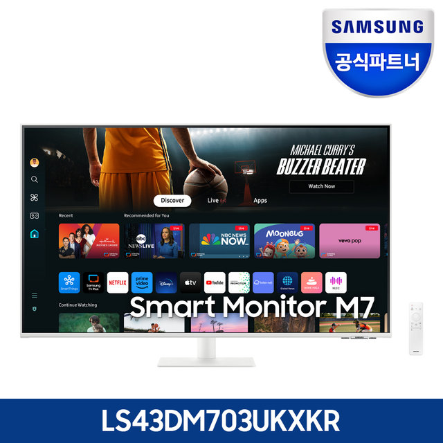 [중급 / 덕천점] 삼성전자_스마트 모니터 (J)LS43DM703UKXKR