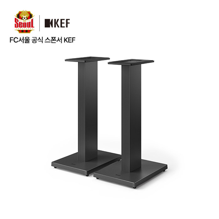 KEF 케프 SQ1 Floor stand Q시리즈/CODA W 코다 W 전용 스탠드