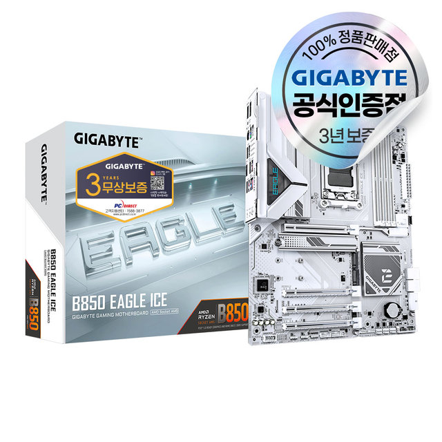  [9% 카드할인] GIGABYTE B850 EAGLE ICE 피씨디렉트